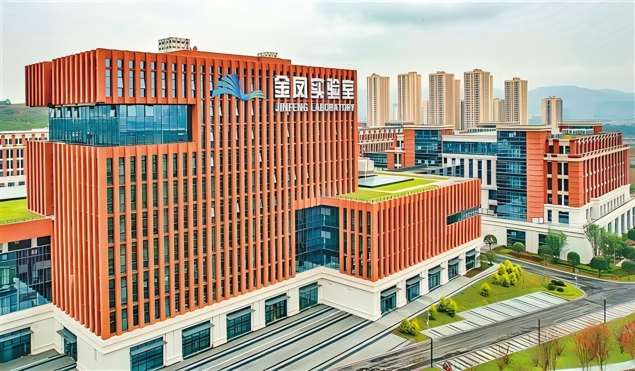 重庆电信助力金凤实验室打造算力新范式