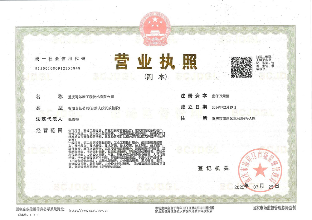 资质荣誉