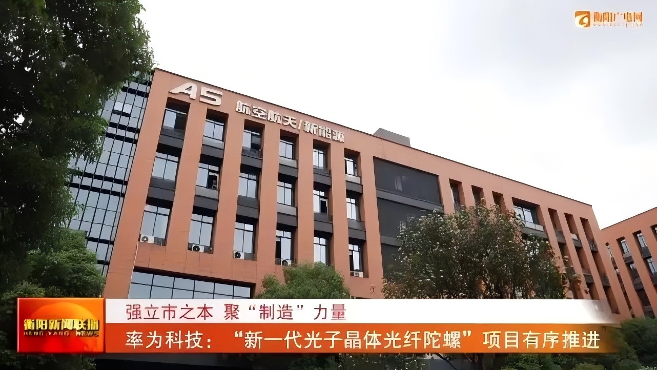  率为科技科研产线项目施工全力推进中
