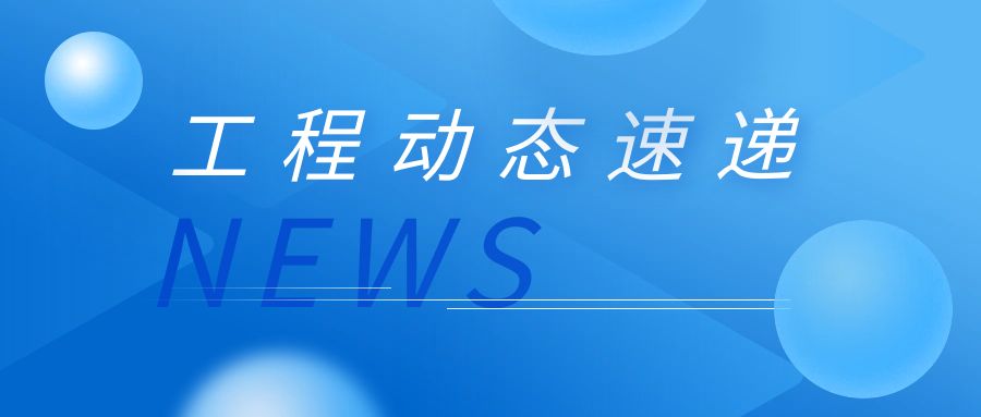 某医药公司净化安装工程纪实