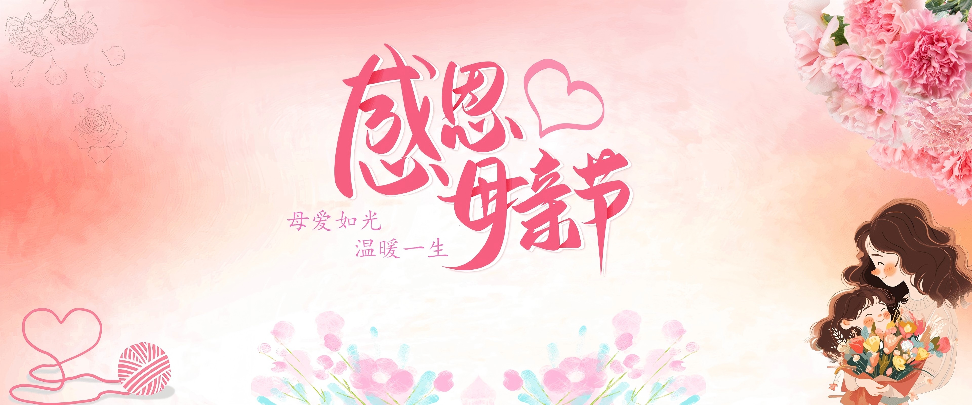 致敬母爱，匠筑科研——哥尔摩母亲节特辑